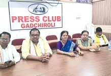 ‘वनवासी’ शब्दप्रयोगा विरोधात आदिवासी काँग्रेसचा निषेध गडचिरोली प्रेस क्लबमध्ये पत्रकार परिषद; आदिवासी अस्मितेचा प्रश्न उपस्थित