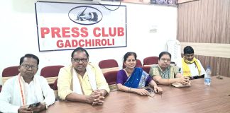 ‘वनवासी’ शब्दप्रयोगा विरोधात आदिवासी काँग्रेसचा निषेध गडचिरोली प्रेस क्लबमध्ये पत्रकार परिषद; आदिवासी अस्मितेचा प्रश्न उपस्थित
