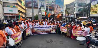 भारतीय जनता पार्टी चंद्रपूर महानगर च्या वतीने चंद्रपूरात भाजपचा विजय जल्लोष उत्साहात संपन्न