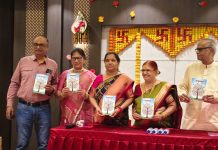 प्रणाली प्रकाशनचे प्रा. बी. एस्. चौधरी यांच्या आयुष्यवृक्ष पुस्तकाचे प्रकाशन संपन्न