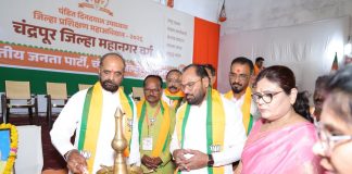 पंडित दीनदयाल उपाध्याय जिल्हा प्रशिक्षण महाअभियान 2026 अंतर्गत दोन दिवसीय जिल्हा महानगर प्रशिक्षण वर्गाला उत्साहात प्रारंभ