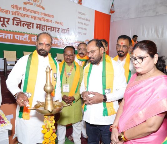 पंडित दीनदयाल उपाध्याय जिल्हा प्रशिक्षण महाअभियान 2026 अंतर्गत दोन दिवसीय जिल्हा महानगर प्रशिक्षण वर्गाला उत्साहात प्रारंभ