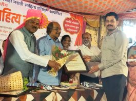 भीमथडी साहित्य गौरव पुरस्काराने पोलीस उपनिरीक्षक शिवराज लोखंडे सन्मानित