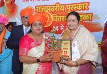 कारंजा लाड येथे राज्यस्तरीय पुरस्कार सन्मान सोहळा थाटात साजरा