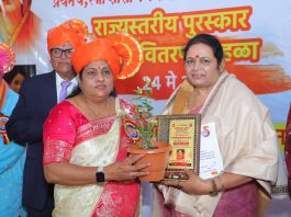 कारंजा लाड येथे राज्यस्तरीय पुरस्कार सन्मान सोहळा थाटात साजरा