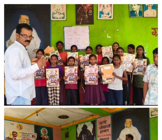 स्व. चक्रधरजी दोनाडकर यांच्या वाढदिवसानिमित्त चकबोथली येथे भव्य शैक्षणिक साहित्य वाटप