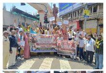 विदर्भ आदिवासी युवक काँग्रेस ने केला “वनवासी” शब्दाचा विरोध