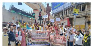 विदर्भ आदिवासी युवक काँग्रेस ने केला “वनवासी” शब्दाचा विरोध