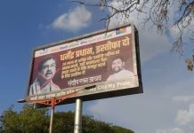 NEET परीक्षा गैरव्यवहार प्रकरणी धर्मेंद्र प्रधान यांच्या राजीनाम्याची मागणी; वंचित बहुजन युवा आघाडीचे पोस्टर आंदोलन