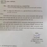 रुग्णांची लूट रोखण्यासाठी प्रशासनाचे पाऊल; हॉस्पिटल मेडिकलवर नवे नियम
