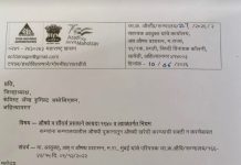 रुग्णांची लूट रोखण्यासाठी प्रशासनाचे पाऊल; हॉस्पिटल मेडिकलवर नवे नियम