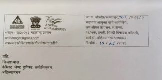 रुग्णांची लूट रोखण्यासाठी प्रशासनाचे पाऊल; हॉस्पिटल मेडिकलवर नवे नियम