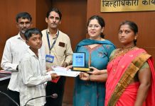 विश्वकोश ज्ञानवर्धन स्पर्धेमध्ये चंद्रपूर जिल्हयातील विद्यार्थ्यांचे यश