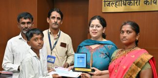 विश्वकोश ज्ञानवर्धन स्पर्धेमध्ये चंद्रपूर जिल्हयातील विद्यार्थ्यांचे यश