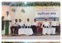 नागपूर पदवीधर मतदार संघ निवडणुकीसाठी मतदार नोंदणीचा बिगुल ; राजुरात सहविचार सभा उत्साहात संपन्न.