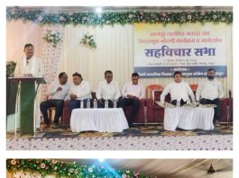 नागपूर पदवीधर मतदार संघ निवडणुकीसाठी मतदार नोंदणीचा बिगुल ; राजुरात सहविचार सभा उत्साहात संपन्न.