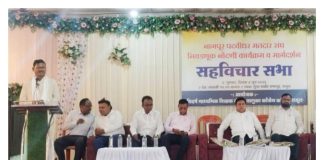 नागपूर पदवीधर मतदार संघ निवडणुकीसाठी मतदार नोंदणीचा बिगुल ; राजुरात सहविचार सभा उत्साहात संपन्न.