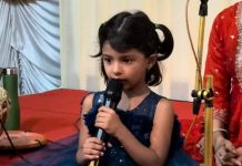 रामरक्षेच्या अद्वितीय पठणाने अवघ्या पाचव्या वर्षी विश्वविक्रम!