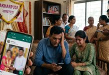 जळगावात धक्कादायक घटना; मुलीच्या साखरपुड्याच्या पाच दिवस आधी आईने केले दुसरे लग्न